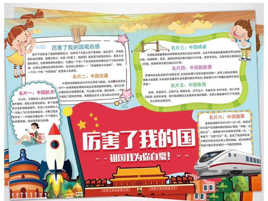 “戏里水乡”有多美?带你一探究竟!